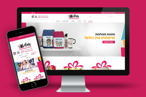 אדליס