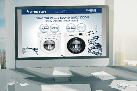 Ariston
