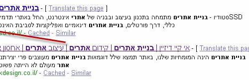 תיאור מטה בתוצאות החיפוש