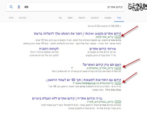דוגמא למודעות