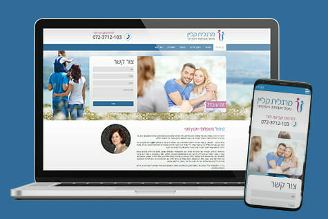 מרגלית קליין