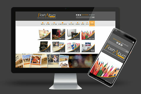 flashalbum.co.il