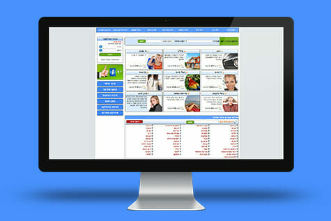 הלוח הישראלי