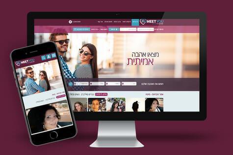 אתר הכרויות meetyou