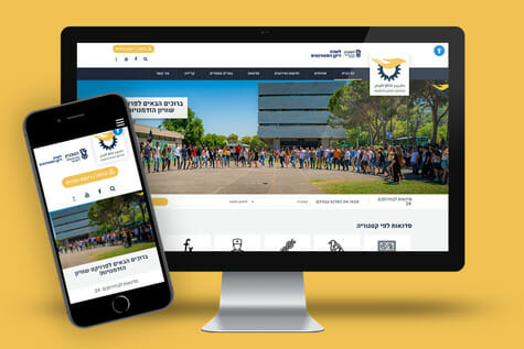 פרויקט שוויון זכויות