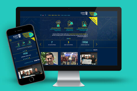 פקולטה לתעשייה וניהול