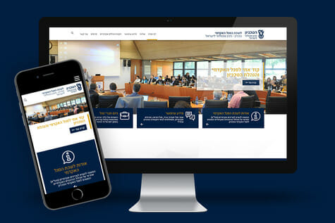 לשכת הסגל האקדמי