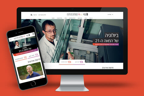 פקולטה לביולוגיה בטכניון