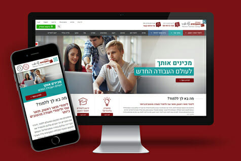 המכללה האקדמית גליל מערבי