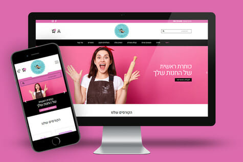 ביס אוף קייק