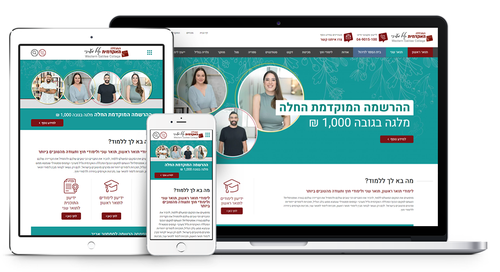 בניית אתרים למוסדות חינוך