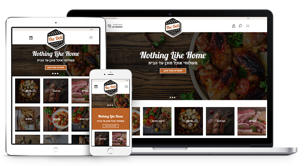 בניית אתרי סופרמרקט