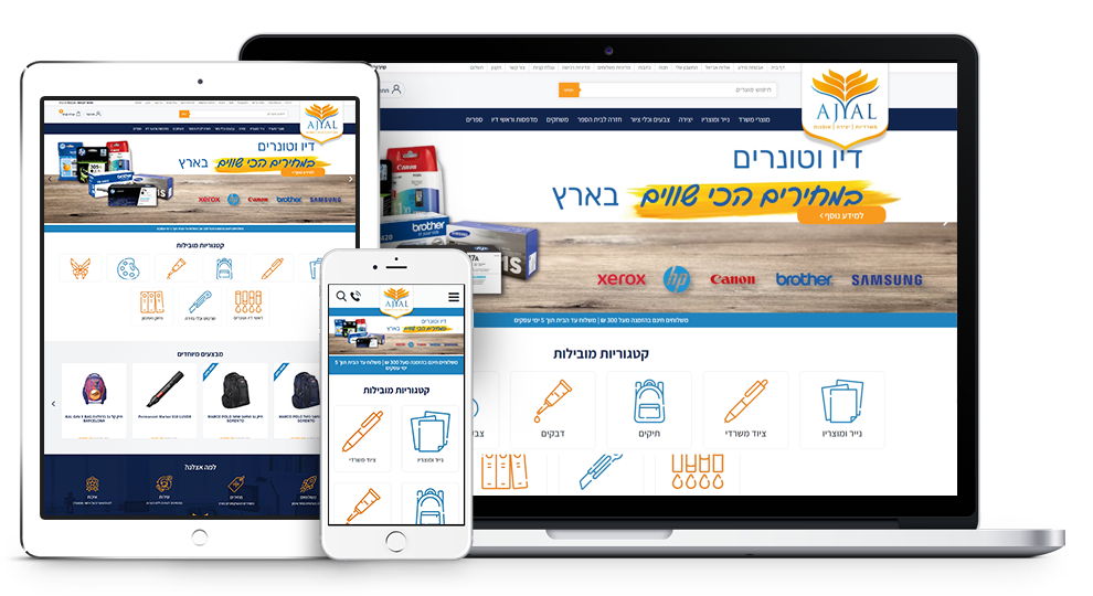 בניית אתרים לעסקים