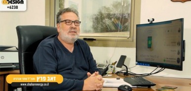 תמונה של זאב פרץ