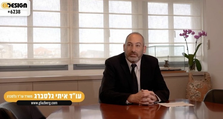 עו"ד איתי גלסברג