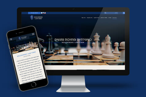 לירן קולצ'נסקי משרד עו"ד
