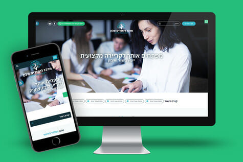 מרכז לימודים אלון