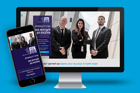 עבירות מס- משרד עו"ד טיקוצקי