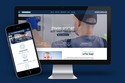 אבינועם מנעולים