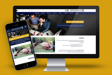 לשכת מנל"מ טכניון