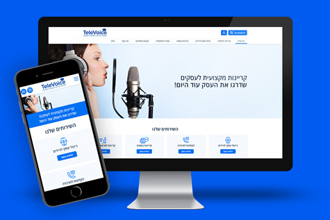 Televoice קריינות לעסק