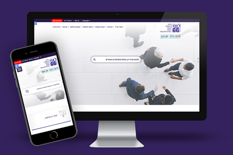 DT- פירמת עו"ד ורו"ח