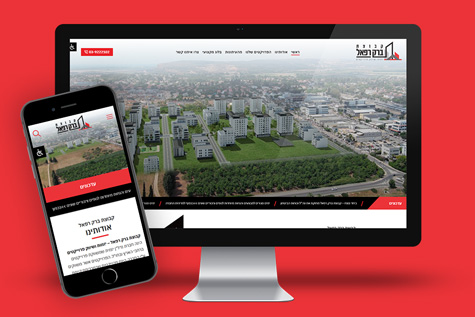 קבוצת ברק רפאל