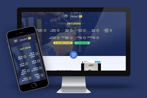 לוי דהן מנעולן מוסמך