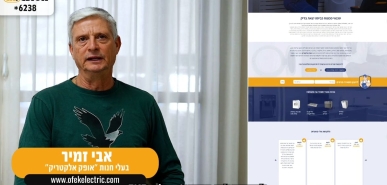 תמונה של אבי זמיר טכנאי