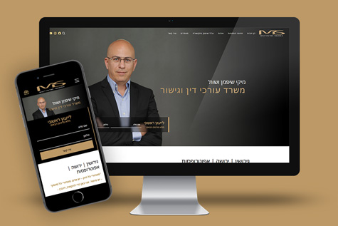 עו"ד מיקי שיפמן