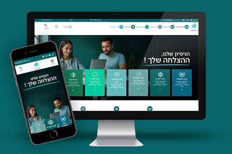 מכון עץ הדעת