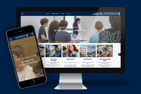 מרכז נועם לנוער מצטיין