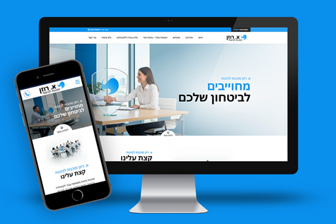 א. רוזן סוכנות לביטוח