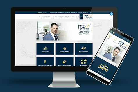 biran-law.co.il