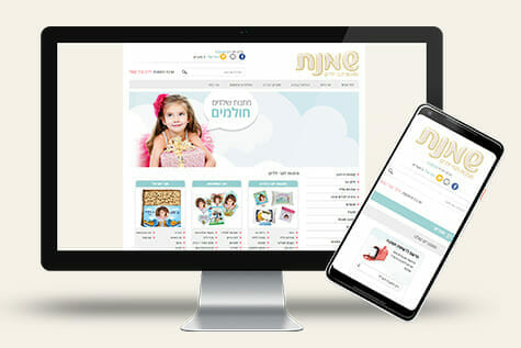 שמנת