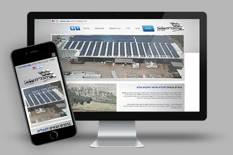 תכלית Solar