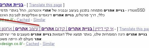 תיאור מטה בתוצאות החיפוש