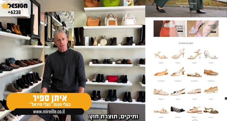 איתן ספיר